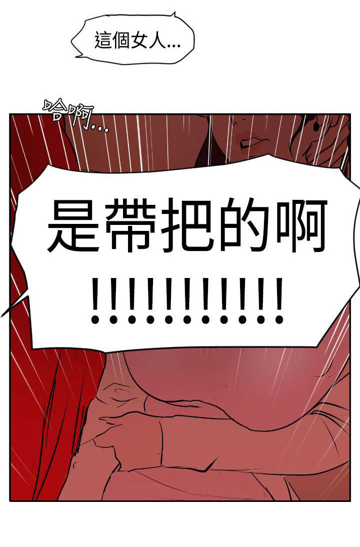 《电击少年》漫画最新章节第12章：他是个小子？免费下拉式在线观看章节第【9】张图片