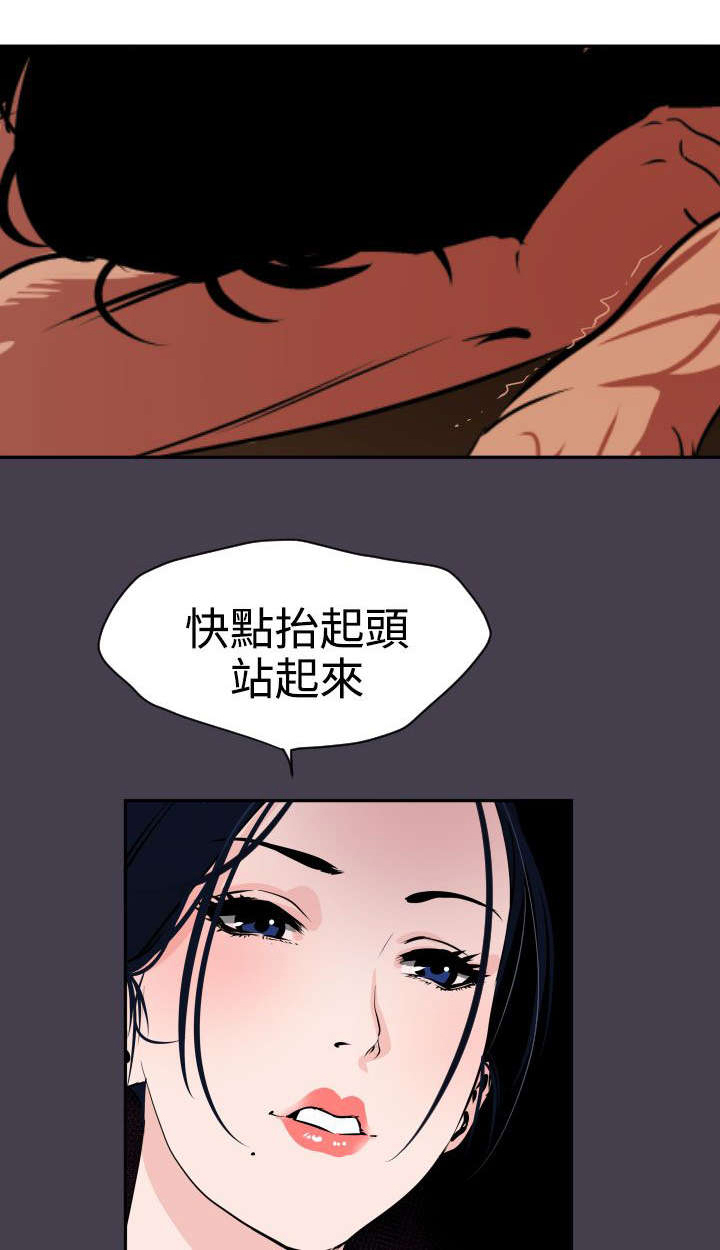 《电击少年》漫画最新章节第13章：为了报答免费下拉式在线观看章节第【13】张图片