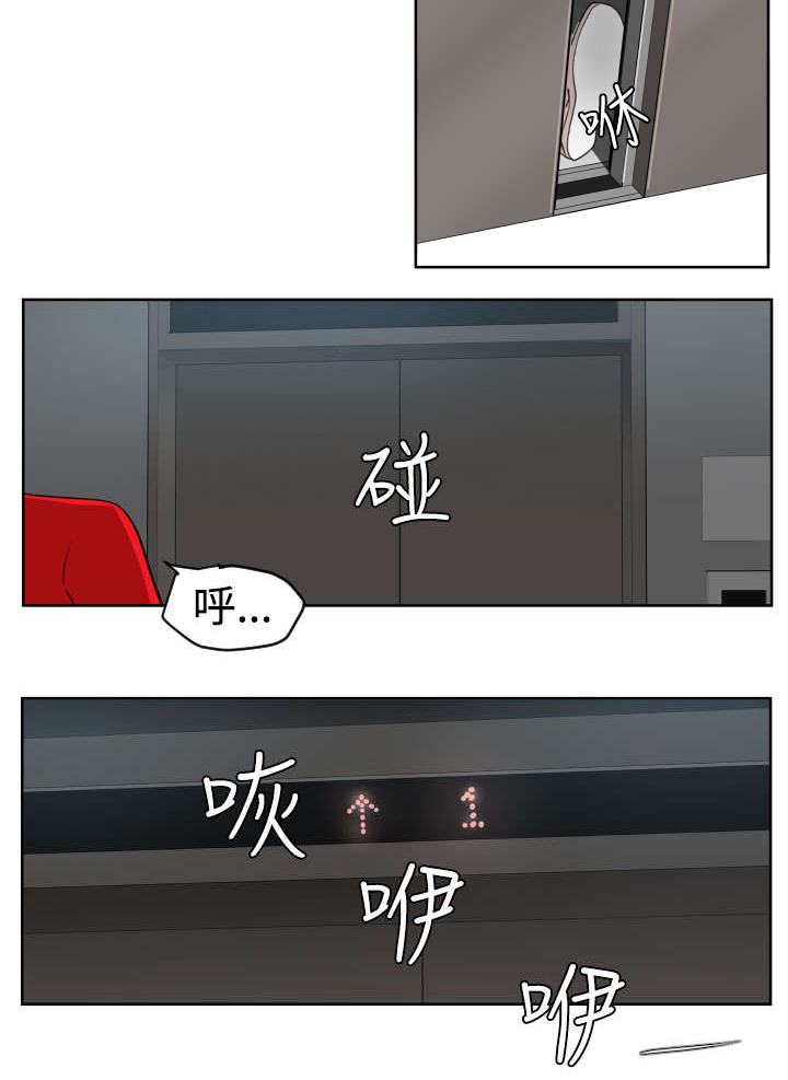 《电击少年》漫画最新章节第14章：电梯风云免费下拉式在线观看章节第【3】张图片