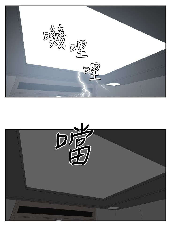 《电击少年》漫画最新章节第14章：电梯风云免费下拉式在线观看章节第【6】张图片