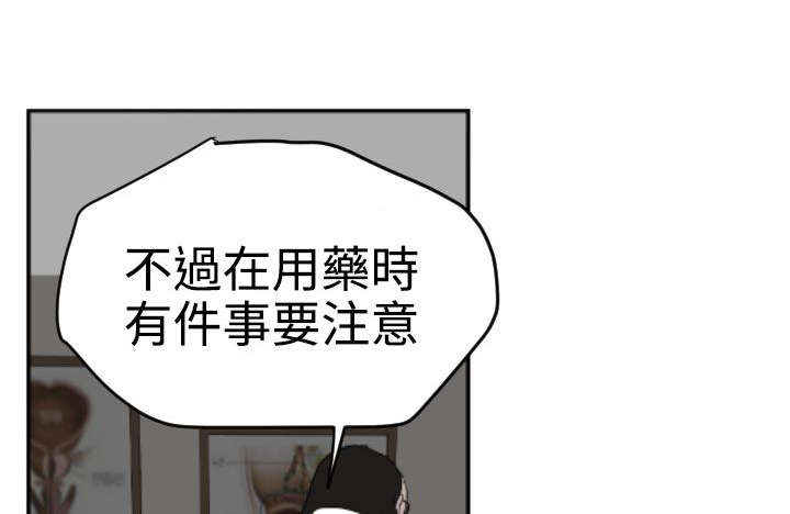 《电击少年》漫画最新章节第14章：电梯风云免费下拉式在线观看章节第【10】张图片