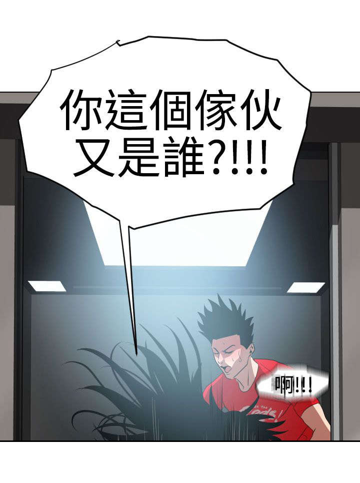 《电击少年》漫画最新章节第14章：电梯风云免费下拉式在线观看章节第【11】张图片