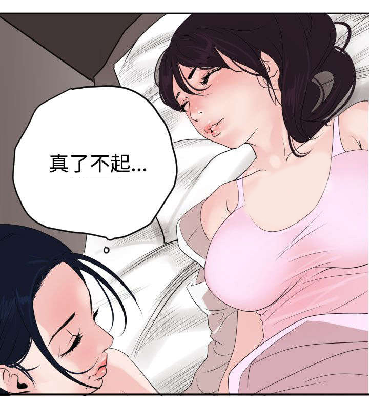 《电击少年》漫画最新章节第15章：了不起免费下拉式在线观看章节第【8】张图片