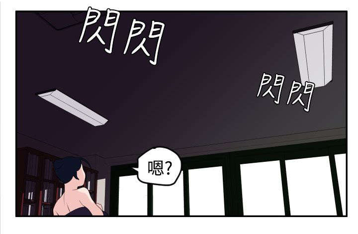 《电击少年》漫画最新章节第15章：了不起免费下拉式在线观看章节第【21】张图片