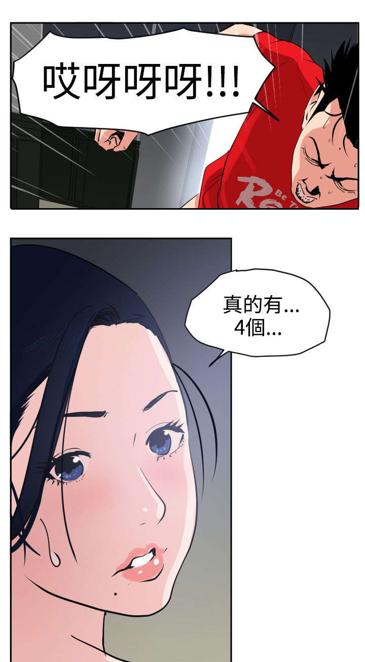 《电击少年》漫画最新章节第15章：了不起免费下拉式在线观看章节第【17】张图片