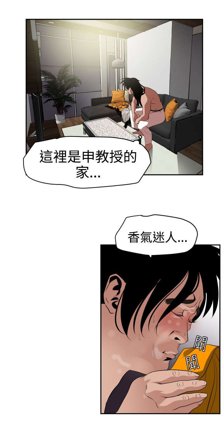 《电击少年》漫画最新章节第15章：了不起免费下拉式在线观看章节第【10】张图片