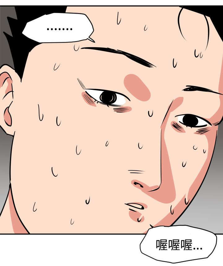 《电击少年》漫画最新章节第15章：了不起免费下拉式在线观看章节第【19】张图片