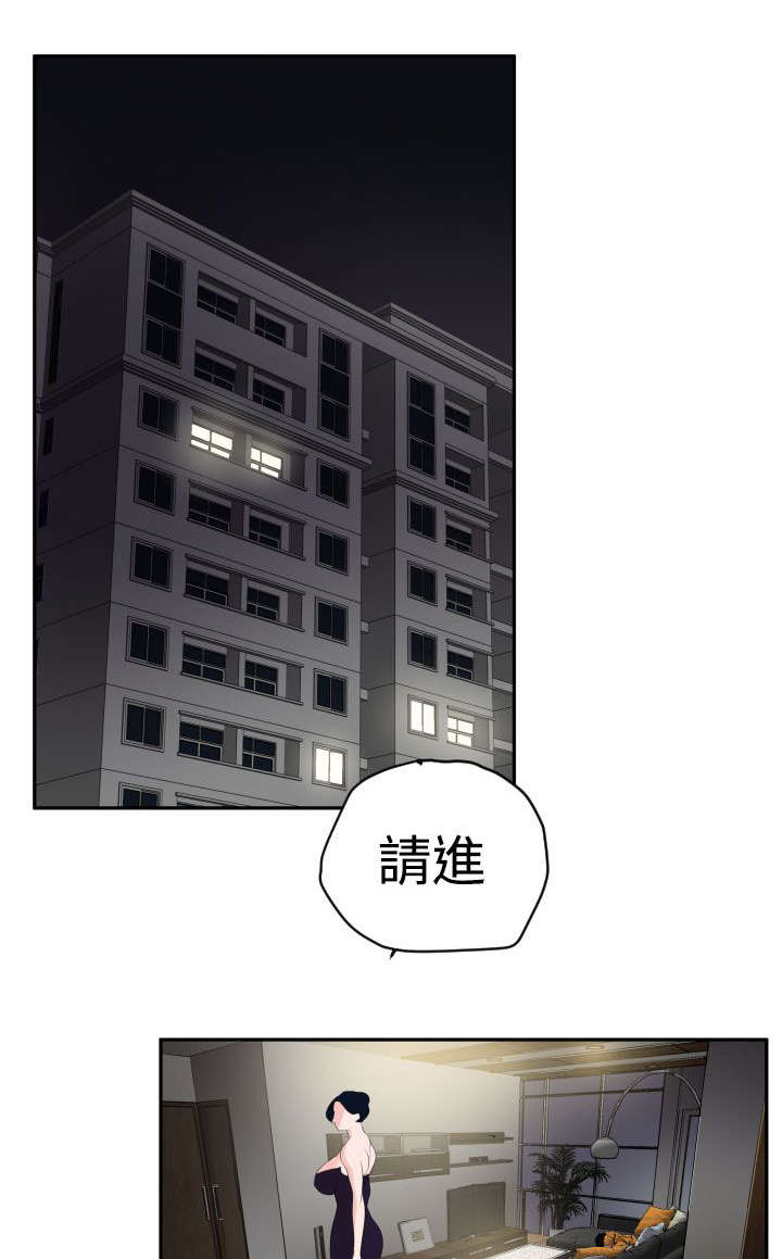 《电击少年》漫画最新章节第15章：了不起免费下拉式在线观看章节第【12】张图片