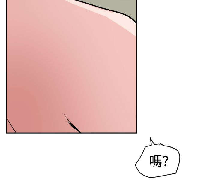 《电击少年》漫画最新章节第15章：了不起免费下拉式在线观看章节第【16】张图片