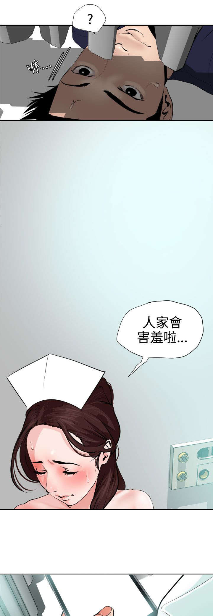 《电击少年》漫画最新章节第17章：新药免费下拉式在线观看章节第【6】张图片