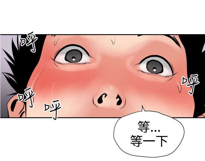 《电击少年》漫画最新章节第18章：心如止水免费下拉式在线观看章节第【16】张图片