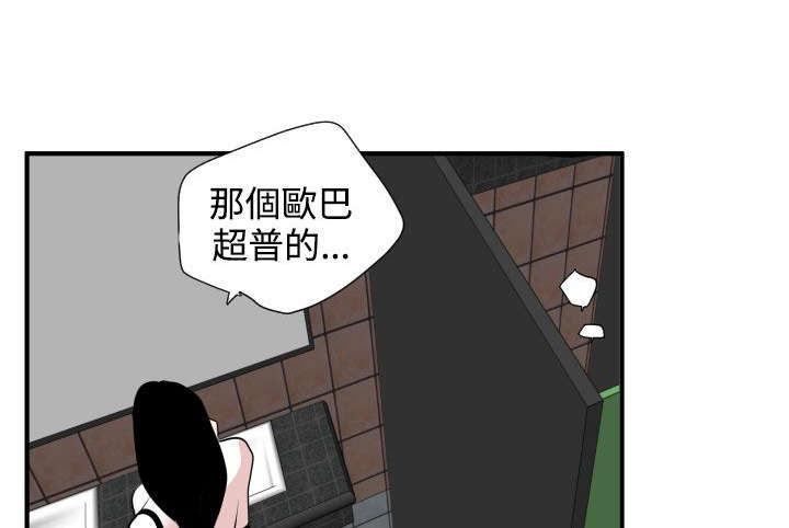 《电击少年》漫画最新章节第19章：难以拒绝免费下拉式在线观看章节第【3】张图片