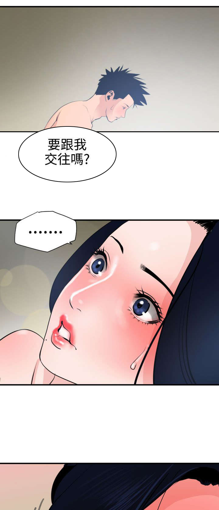 《电击少年》漫画最新章节第19章：难以拒绝免费下拉式在线观看章节第【10】张图片