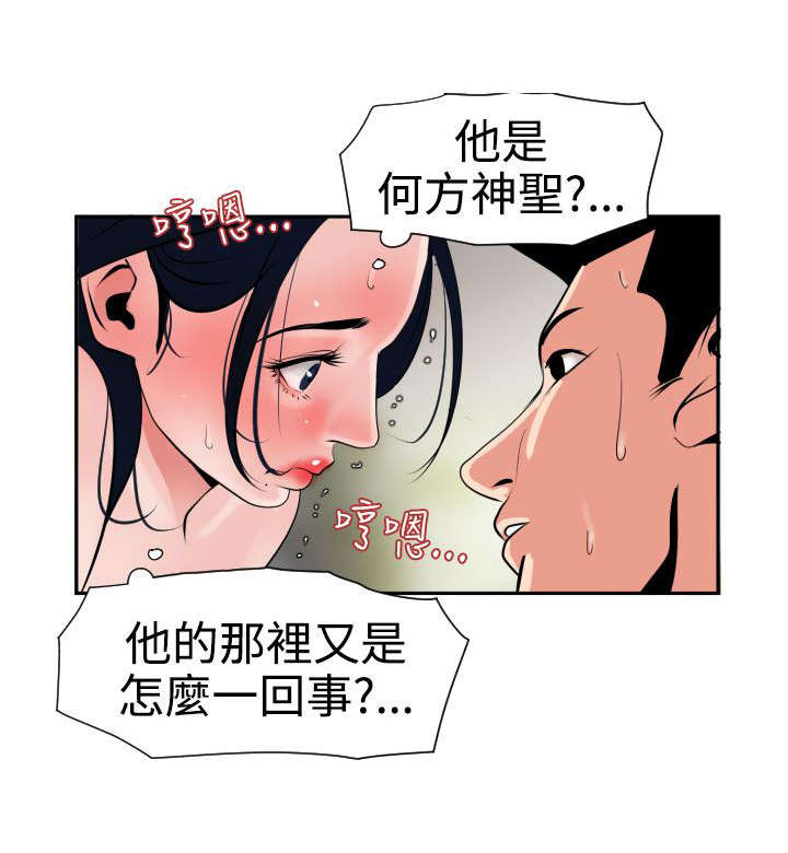 《电击少年》漫画最新章节第19章：难以拒绝免费下拉式在线观看章节第【27】张图片