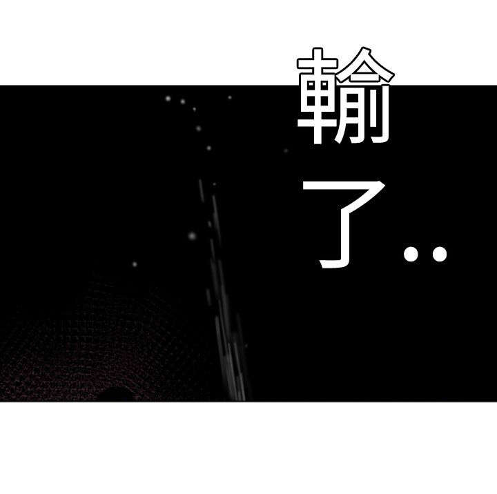 《电击少年》漫画最新章节第19章：难以拒绝免费下拉式在线观看章节第【16】张图片