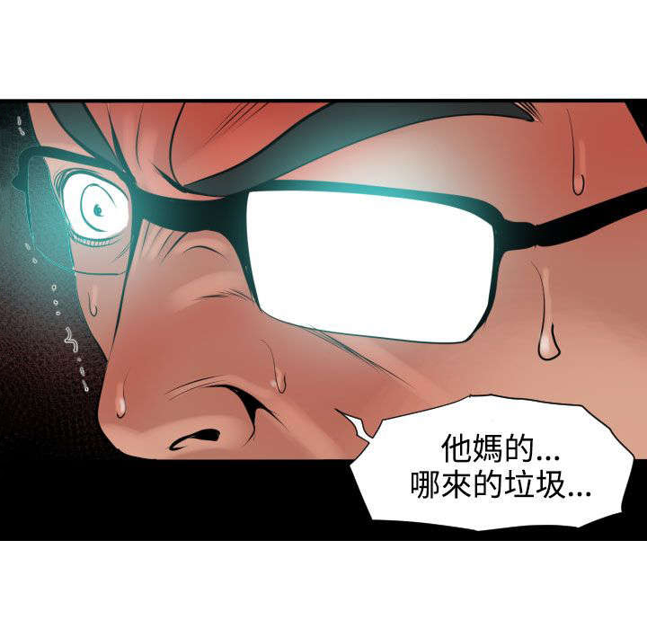 《电击少年》漫画最新章节第19章：难以拒绝免费下拉式在线观看章节第【23】张图片