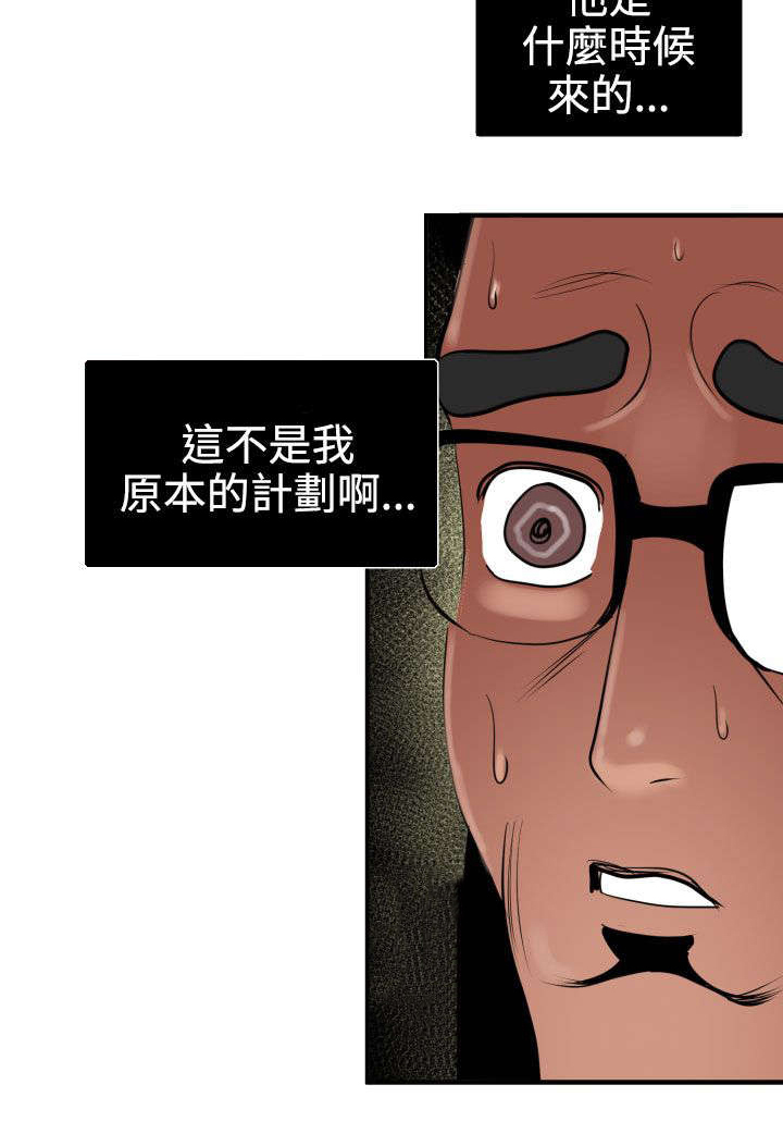 《电击少年》漫画最新章节第19章：难以拒绝免费下拉式在线观看章节第【21】张图片