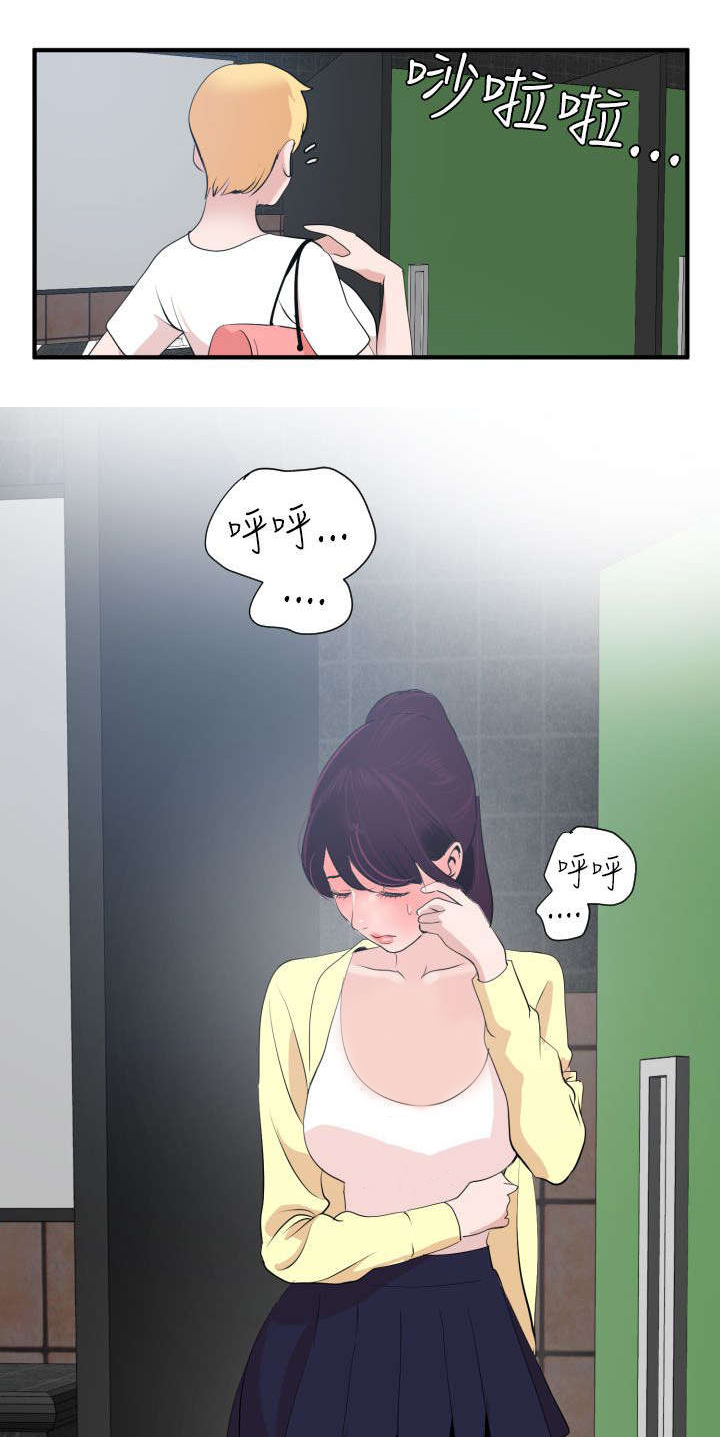 电击少年-第20章：我的女神全彩韩漫标签