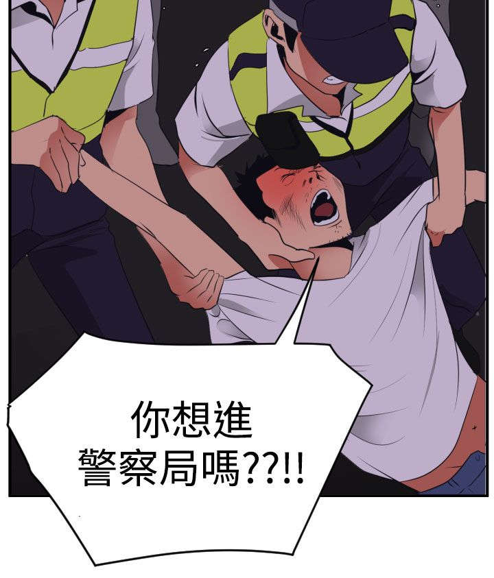 《电击少年》漫画最新章节第22章：耍酒疯免费下拉式在线观看章节第【7】张图片