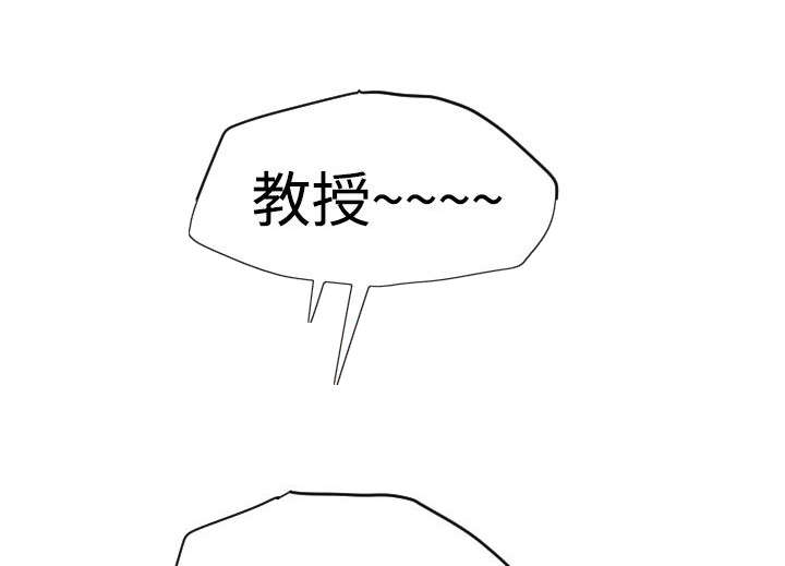 《电击少年》漫画最新章节第24章：缘分免费下拉式在线观看章节第【3】张图片