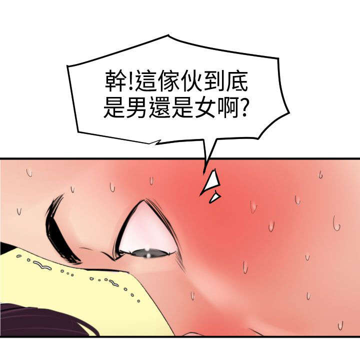 《电击少年》漫画最新章节第26章：游戏免费下拉式在线观看章节第【11】张图片