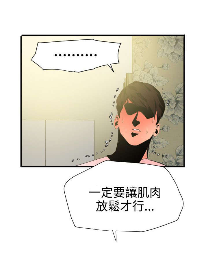 《电击少年》漫画最新章节第35章：神秘力量免费下拉式在线观看章节第【26】张图片