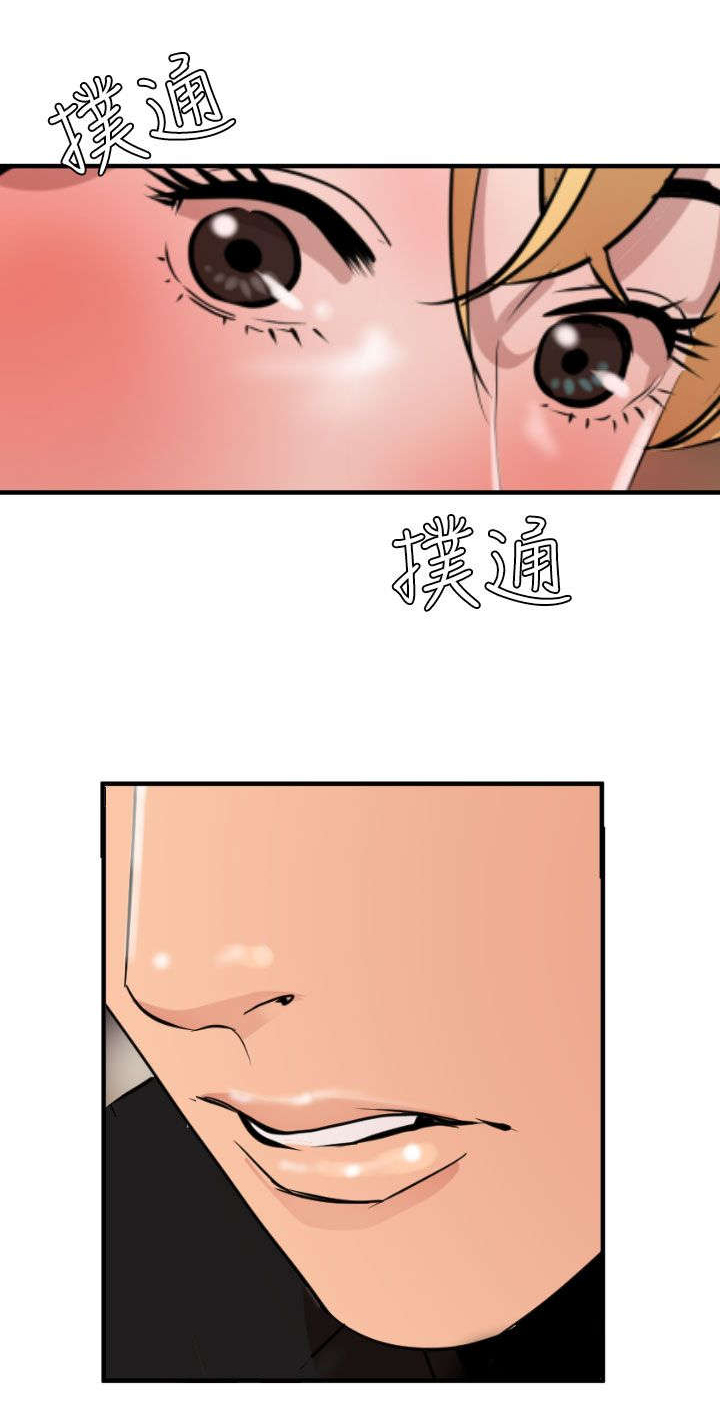 《电击少年》漫画最新章节第38章：见面免费下拉式在线观看章节第【2】张图片