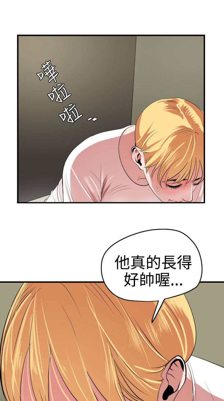 《电击少年》漫画最新章节第38章：见面免费下拉式在线观看章节第【9】张图片