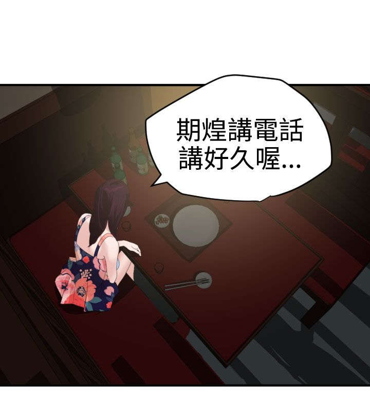 《电击少年》漫画最新章节第39章：不能放过免费下拉式在线观看章节第【13】张图片