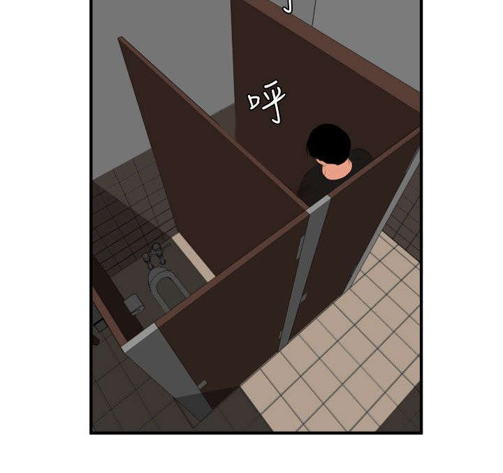 电击少年-第40章：来一个吃一个全彩韩漫标签