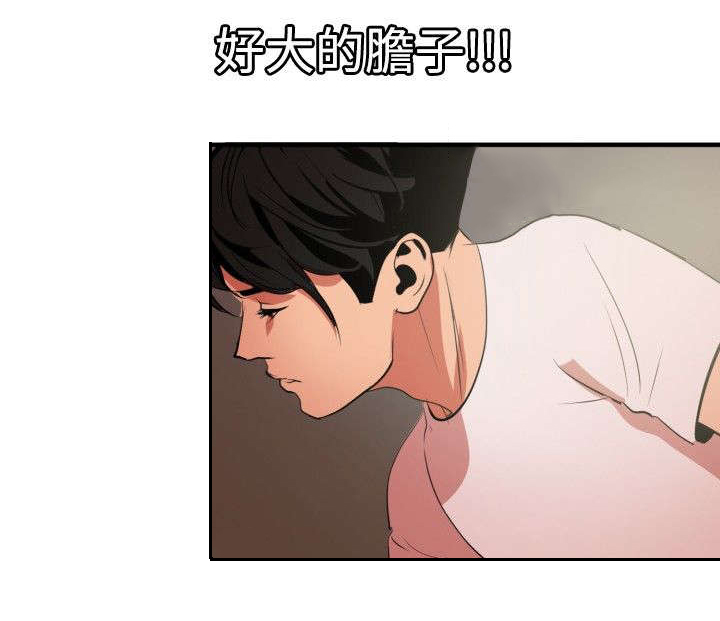 《电击少年》漫画最新章节第41章：好大的胆子免费下拉式在线观看章节第【9】张图片