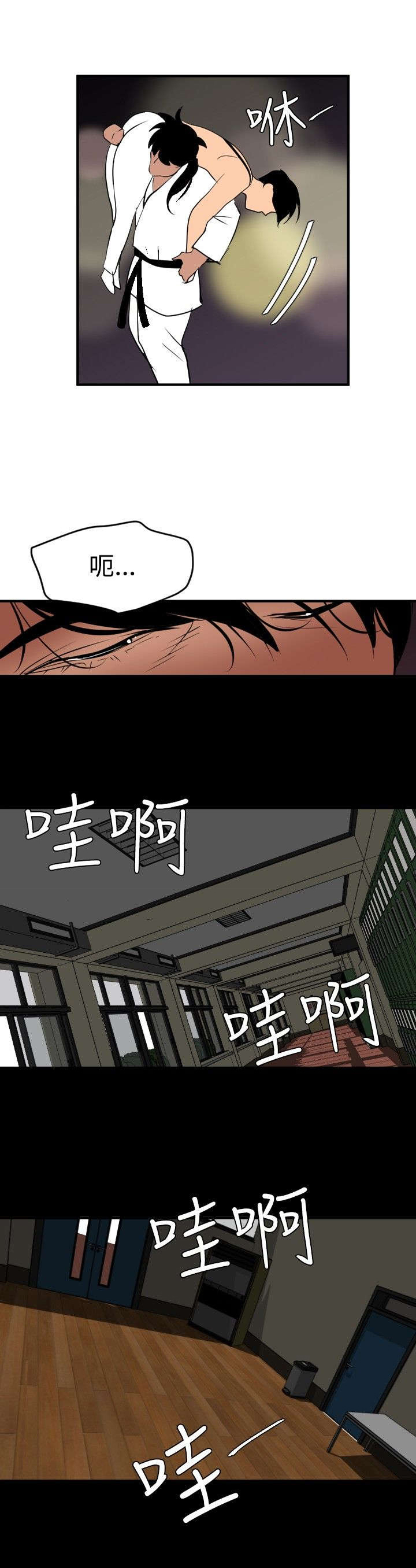 《电击少年》漫画最新章节第46章：对决免费下拉式在线观看章节第【16】张图片