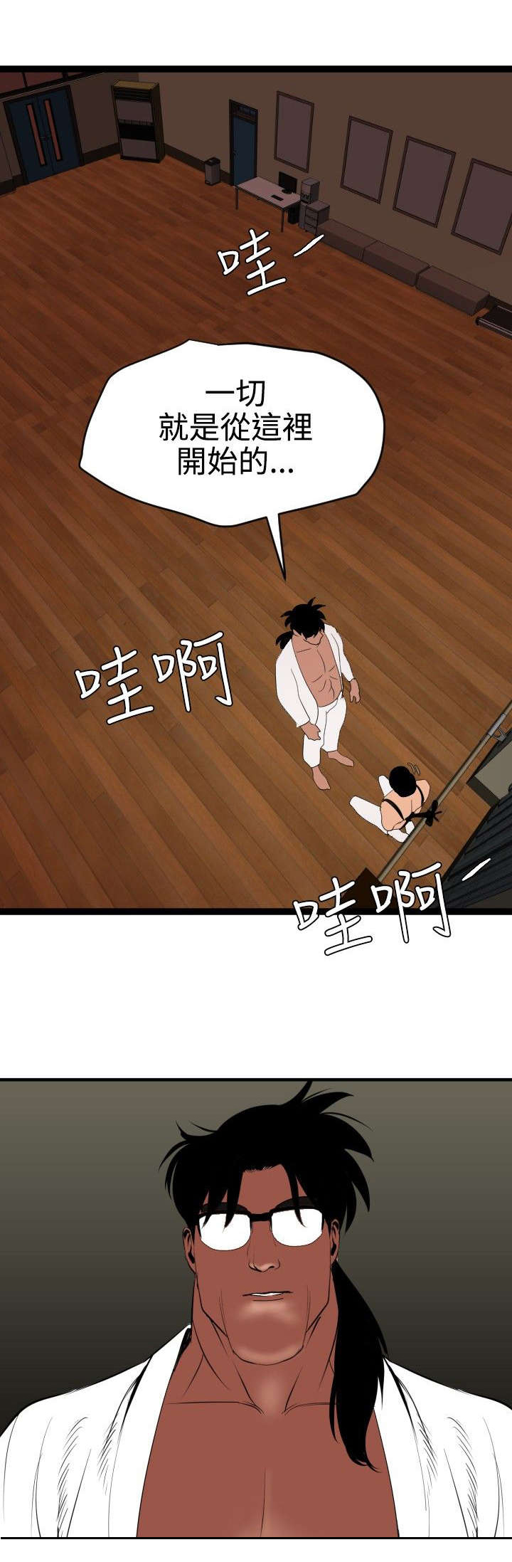 电击少年-第46章：对决全彩韩漫标签