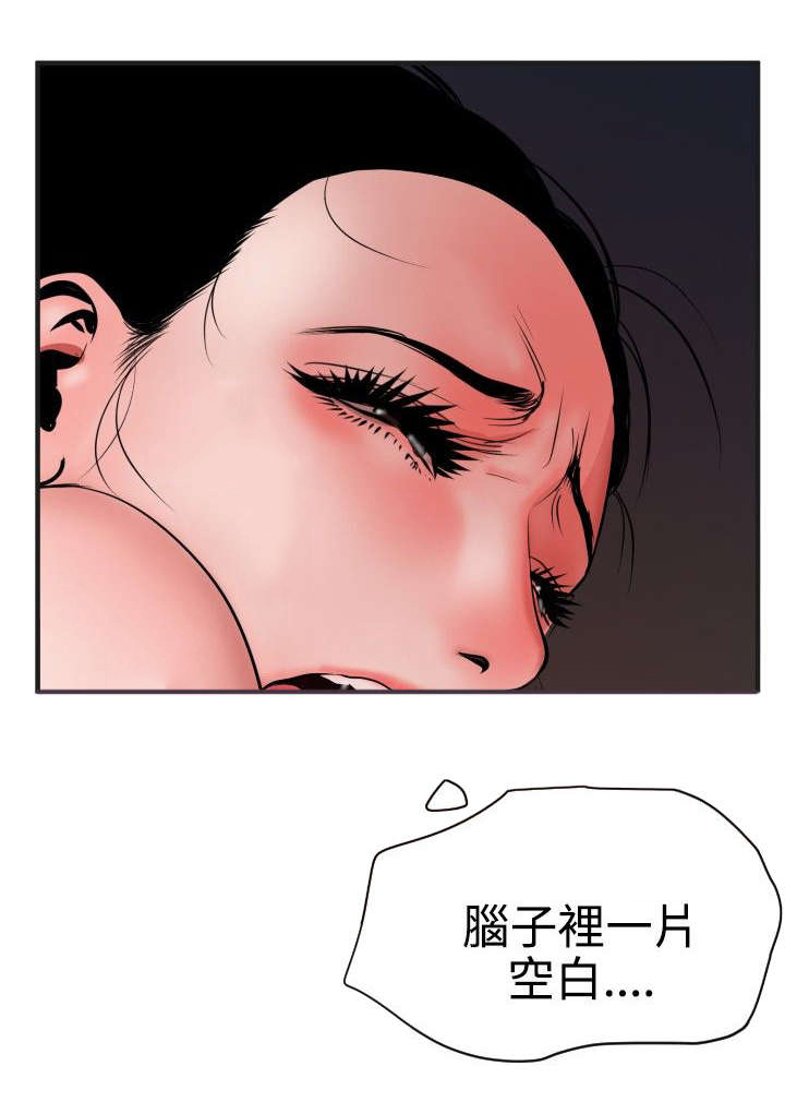 《电击少年》漫画最新章节第49章：施了魔法免费下拉式在线观看章节第【8】张图片