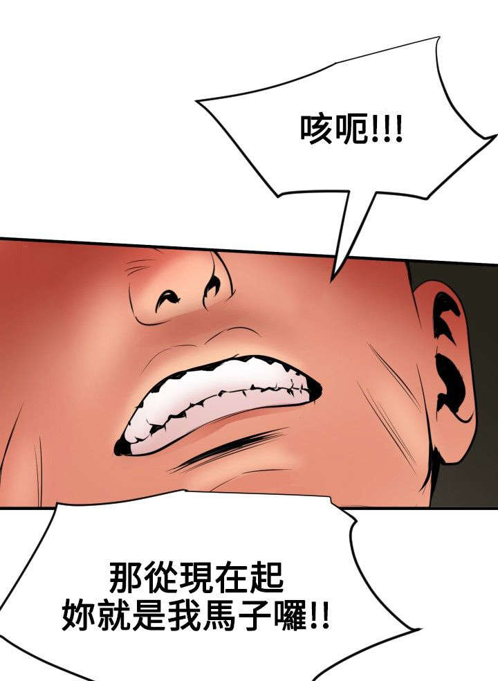 《电击少年》漫画最新章节第53章：被她抢走免费下拉式在线观看章节第【2】张图片