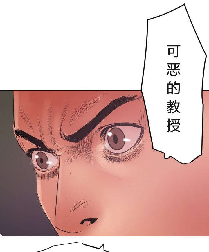 《电击少年》漫画最新章节第55章：无法动弹免费下拉式在线观看章节第【22】张图片