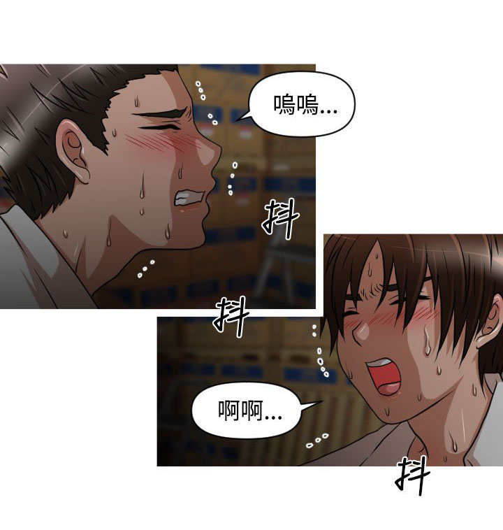 《唤醒计划》漫画最新章节第16章：玛莉免费下拉式在线观看章节第【3】张图片