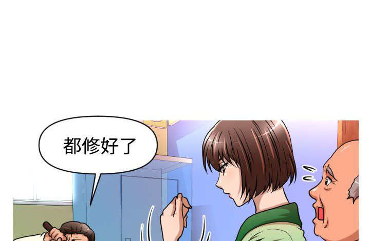 《唤醒计划》漫画最新章节第18章：佑美免费下拉式在线观看章节第【4】张图片