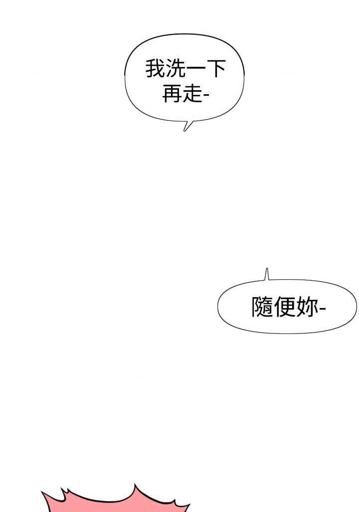 《唤醒计划》漫画最新章节第24章：有惊无险免费下拉式在线观看章节第【4】张图片