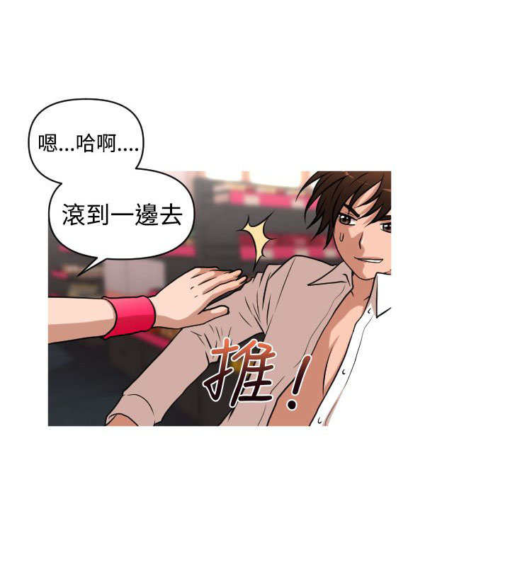 《唤醒计划》漫画最新章节第27章：事与愿违免费下拉式在线观看章节第【7】张图片