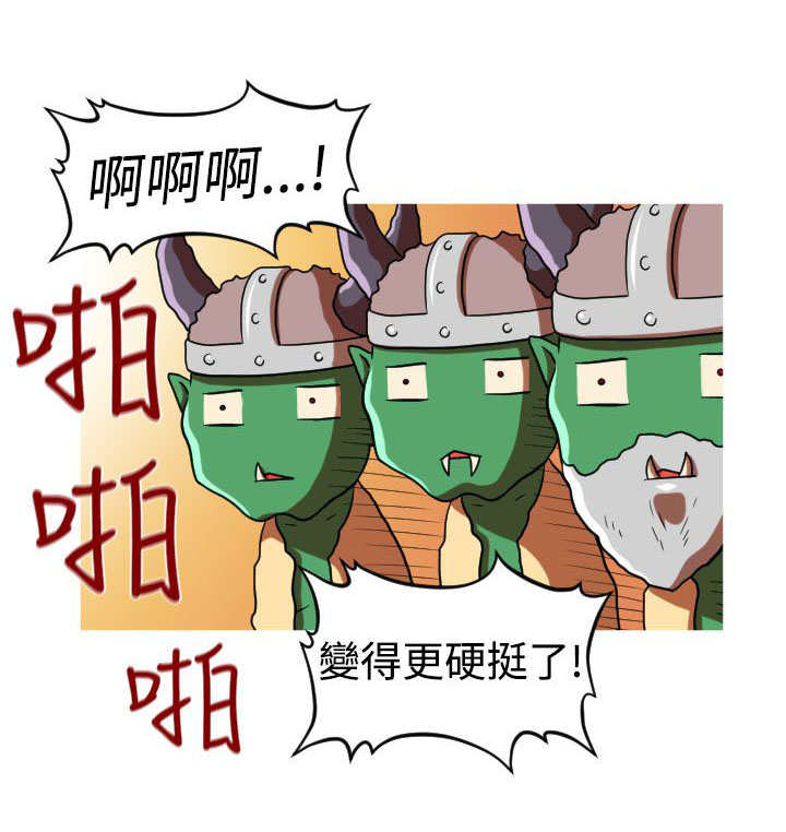 《唤醒计划》漫画最新章节第29章：番外篇 欢愉之剑免费下拉式在线观看章节第【15】张图片