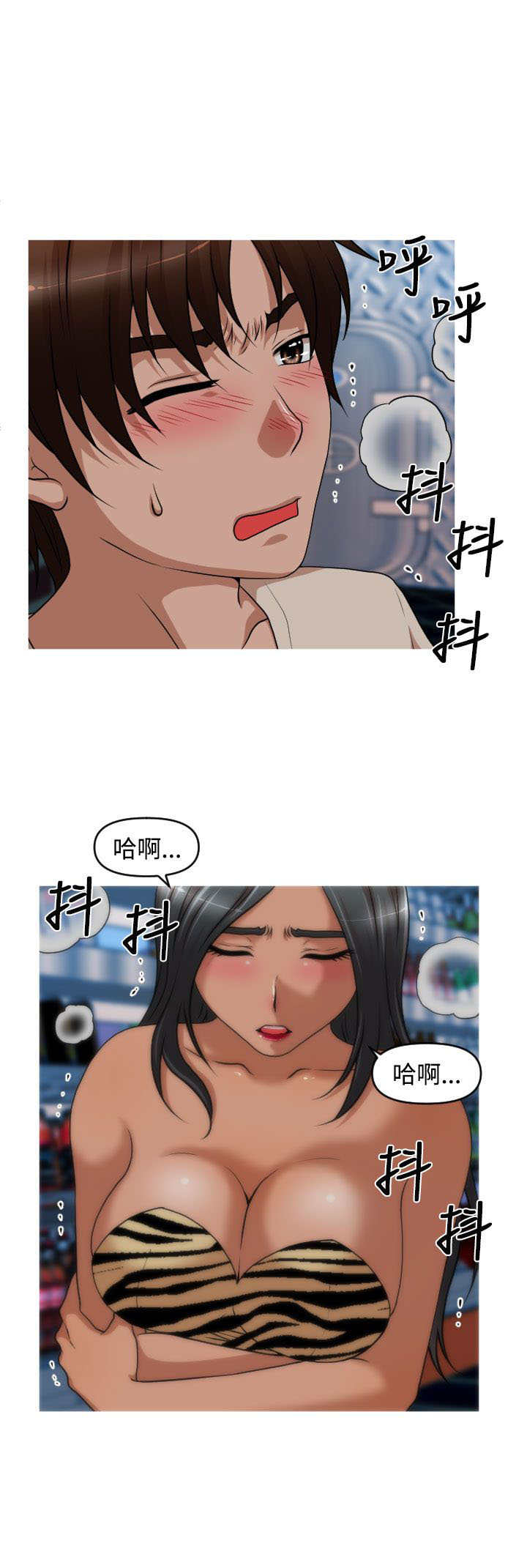 《唤醒计划》漫画最新章节第35章：金艺智免费下拉式在线观看章节第【6】张图片