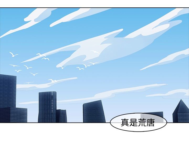 《退魔师》漫画最新章节第5章：来迟一步免费下拉式在线观看章节第【8】张图片