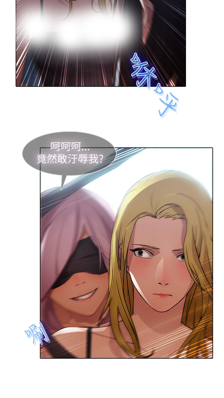 《退魔师》漫画最新章节第24章：第一季完结免费下拉式在线观看章节第【13】张图片