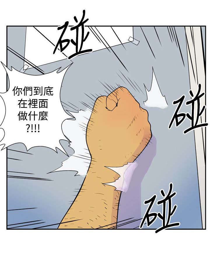 《隐居宅女》漫画最新章节第2章：5分钟免费下拉式在线观看章节第【1】张图片