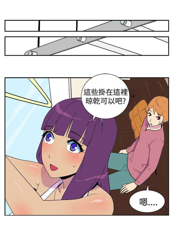 《隐居宅女》漫画最新章节第6章：帮佣免费下拉式在线观看章节第【3】张图片