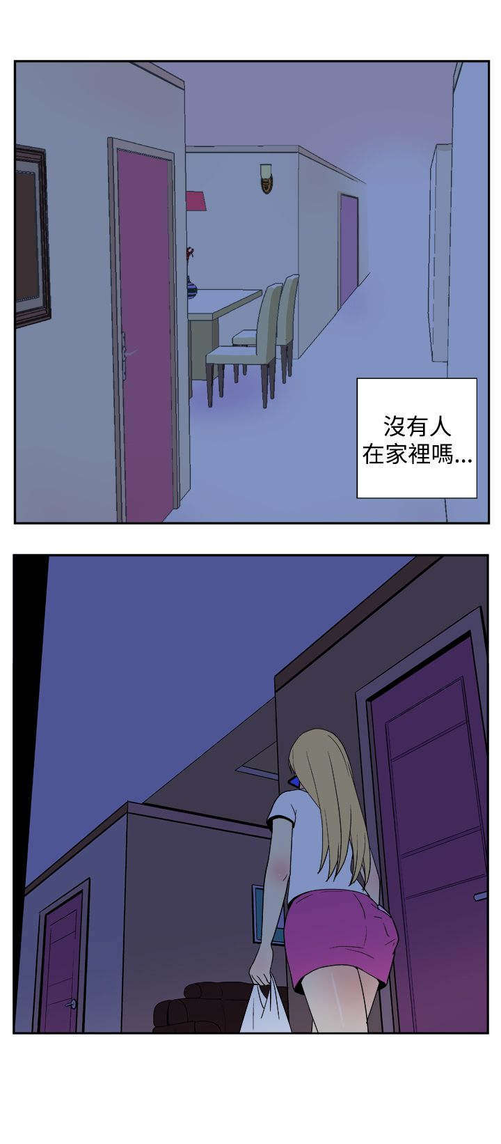 《隐居宅女》漫画最新章节第17章：探望免费下拉式在线观看章节第【5】张图片