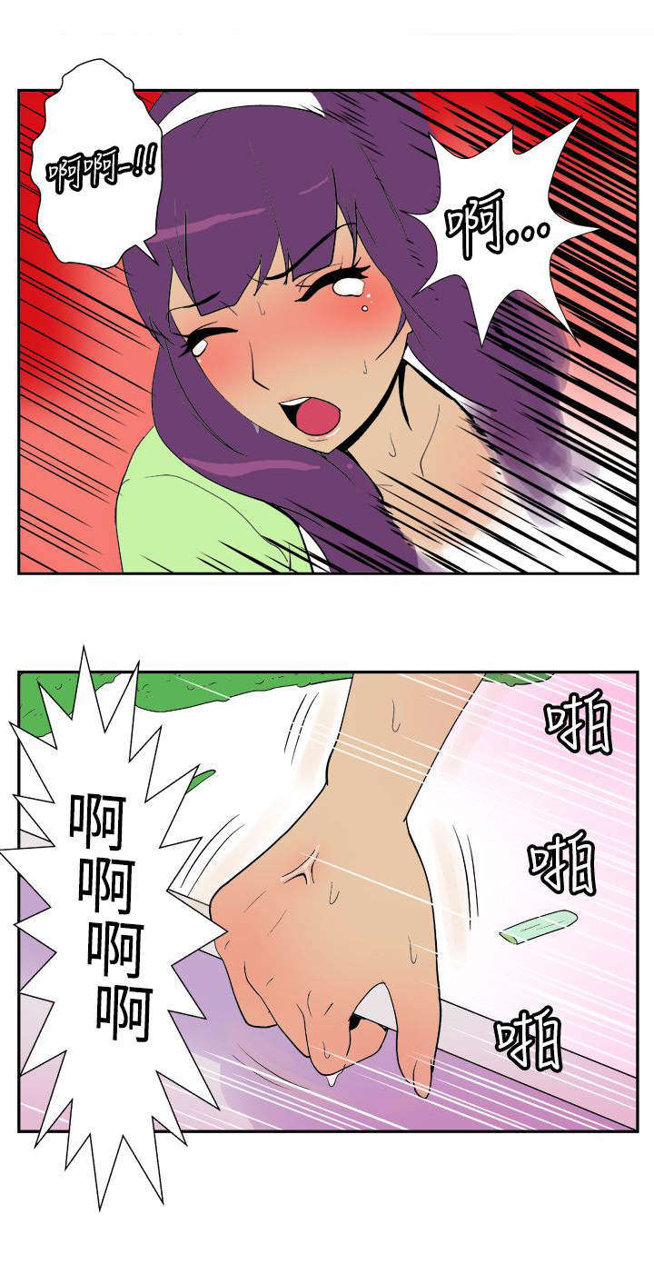 《隐居宅女》漫画最新章节第23章：米虫免费下拉式在线观看章节第【9】张图片