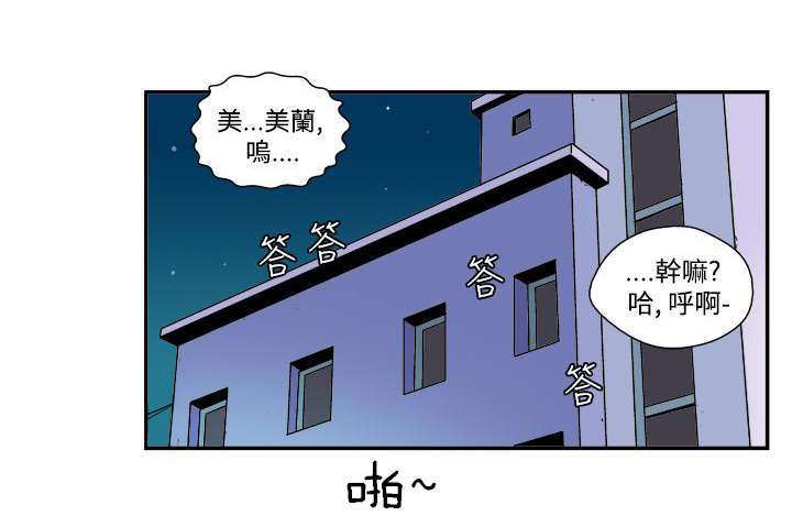 《隐居宅女》漫画最新章节第30章：礼物免费下拉式在线观看章节第【2】张图片