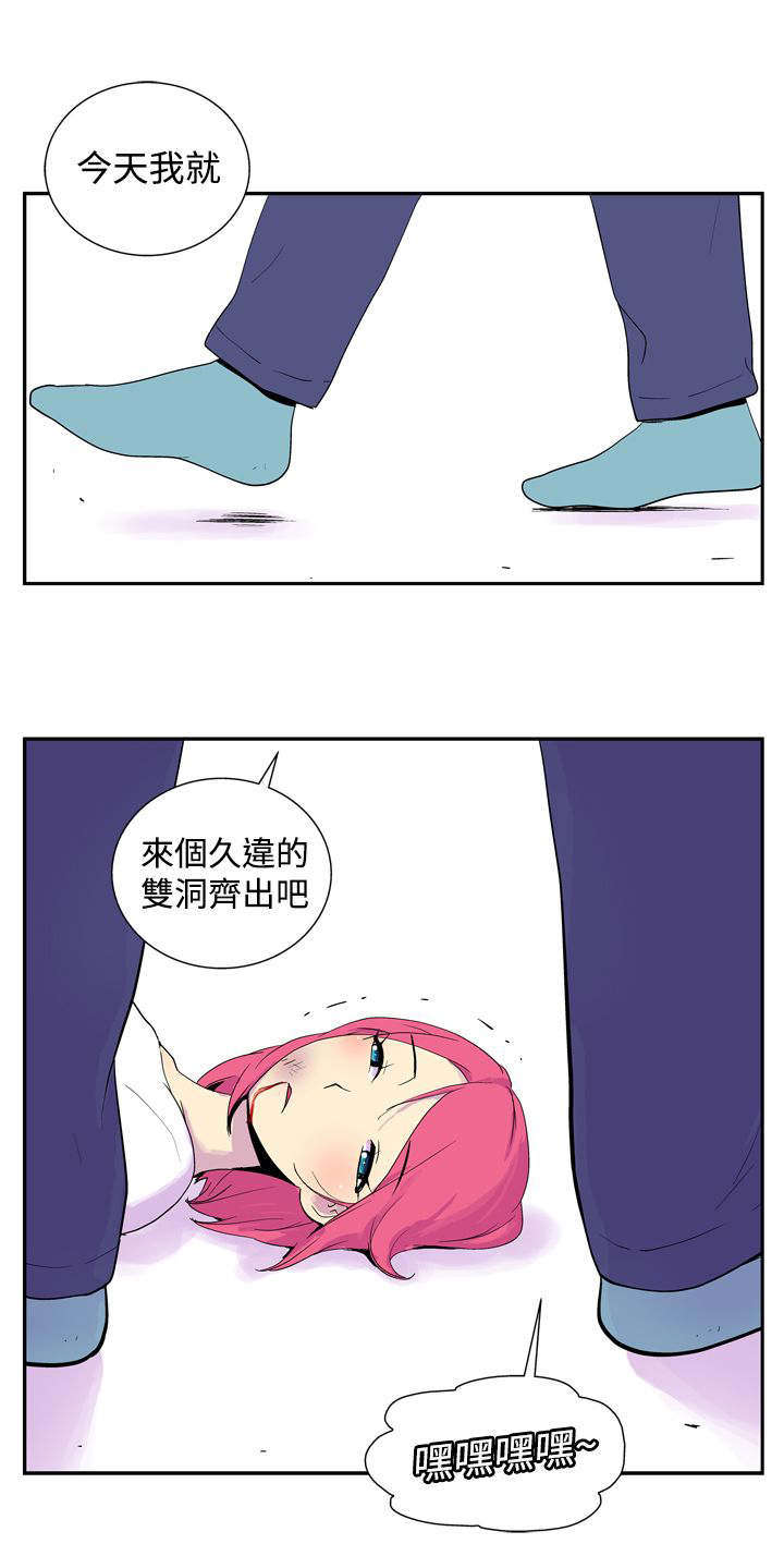 《隐居宅女》漫画最新章节第36章：lucky免费下拉式在线观看章节第【1】张图片